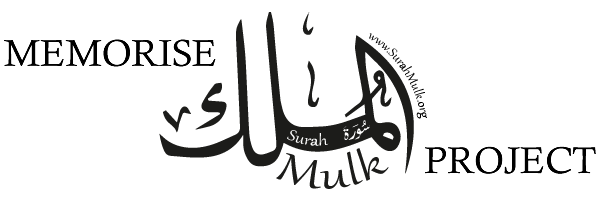 Memorise Surah Mulk Project